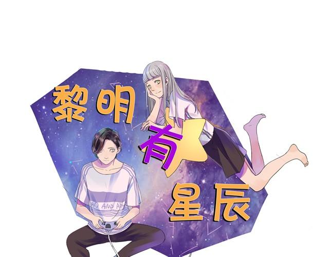 第11话 我到底在不自然什么-第11话