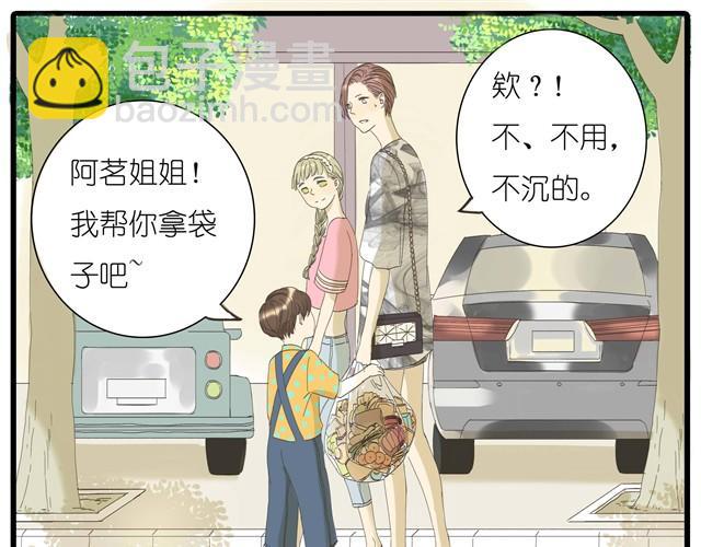 第11话 我到底在不自然什么-第11话