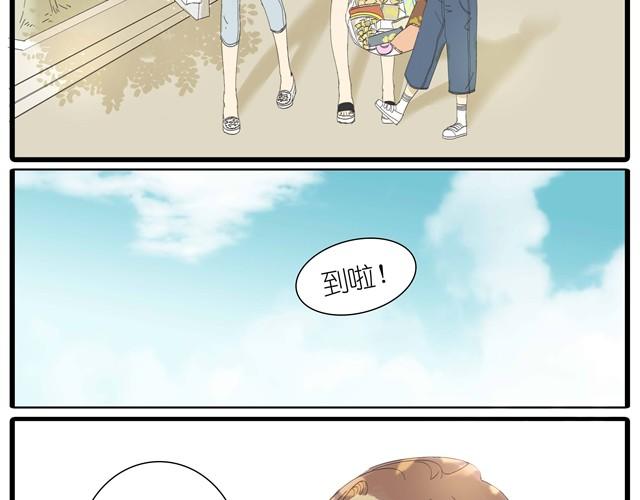 第11话 我到底在不自然什么-第11话