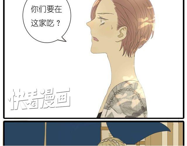 第11话 我到底在不自然什么-第11话