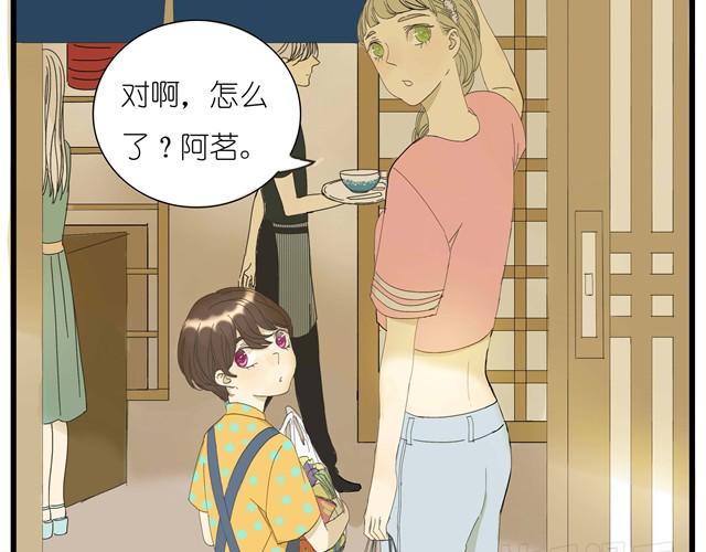 第11话 我到底在不自然什么-第11话