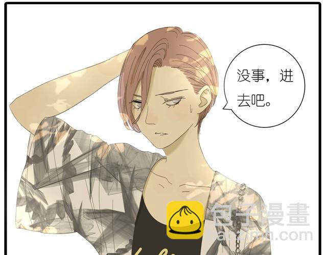 第11话 我到底在不自然什么-第11话