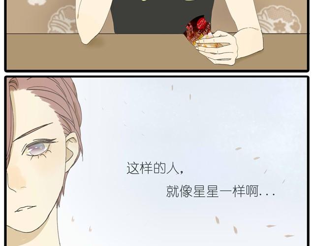 第11话 我到底在不自然什么-第11话