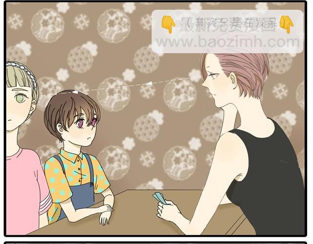 第11话 我到底在不自然什么-第11话