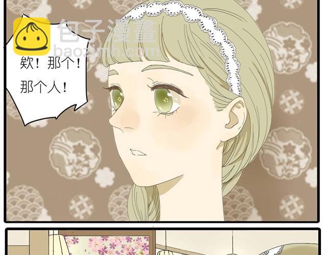 第11话 我到底在不自然什么-第11话