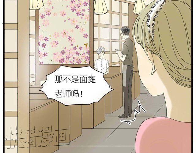 第11话 我到底在不自然什么-第11话