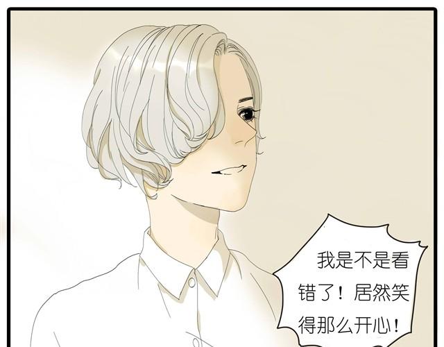 第11话 我到底在不自然什么-第11话