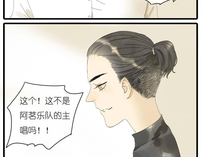 第11话 我到底在不自然什么-第11话