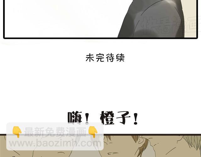 第11话 我到底在不自然什么-第11话