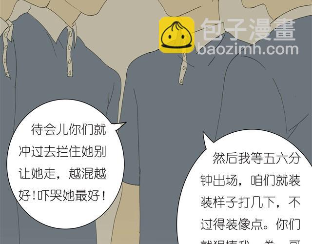 第11话 我到底在不自然什么-第11话