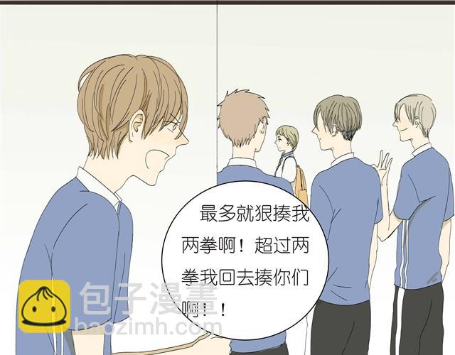 第11话 我到底在不自然什么-第11话