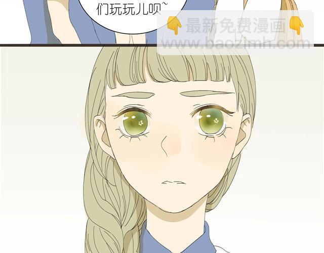 第11话 我到底在不自然什么-第11话