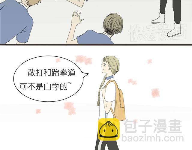 第11话 我到底在不自然什么-第11话