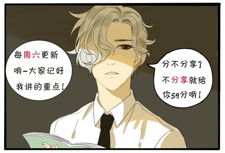 第11话 我到底在不自然什么-第11话