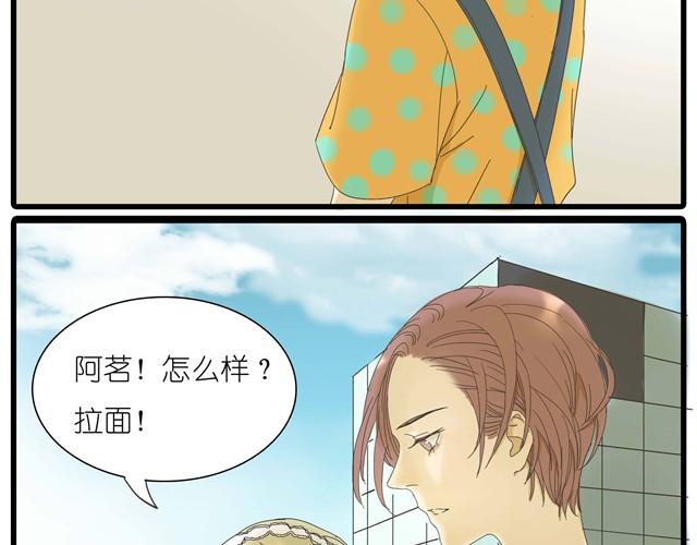 第11话 我到底在不自然什么-第11话