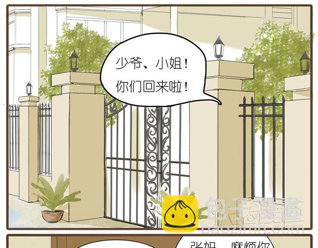 第13话 穿我的衣服吧-第13话