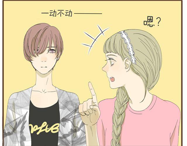 第13话 穿我的衣服吧-第13话