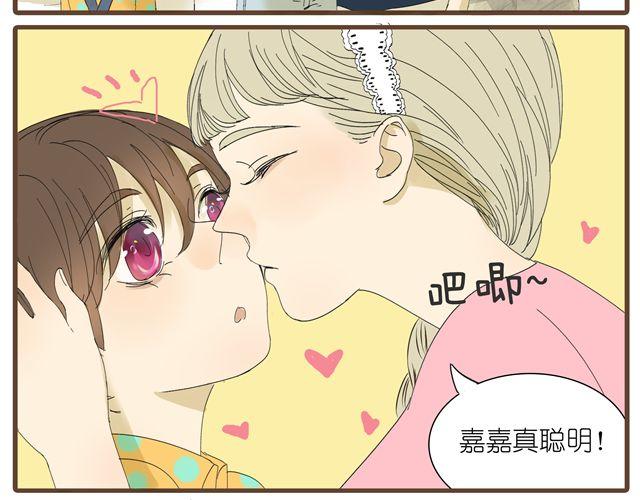 第13话 穿我的衣服吧-第13话