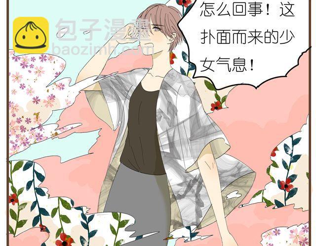 第13话 穿我的衣服吧-第13话