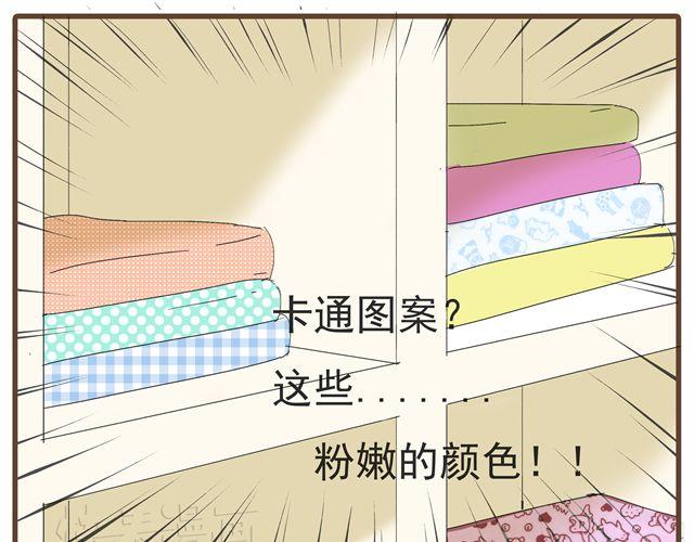 第13话 穿我的衣服吧-第13话