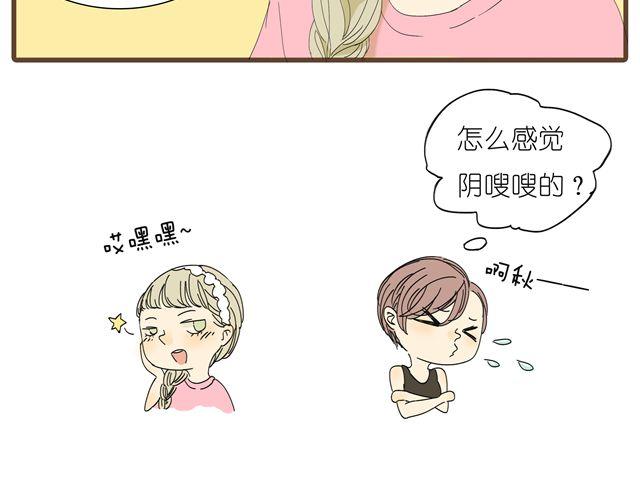 第13话 穿我的衣服吧-第13话