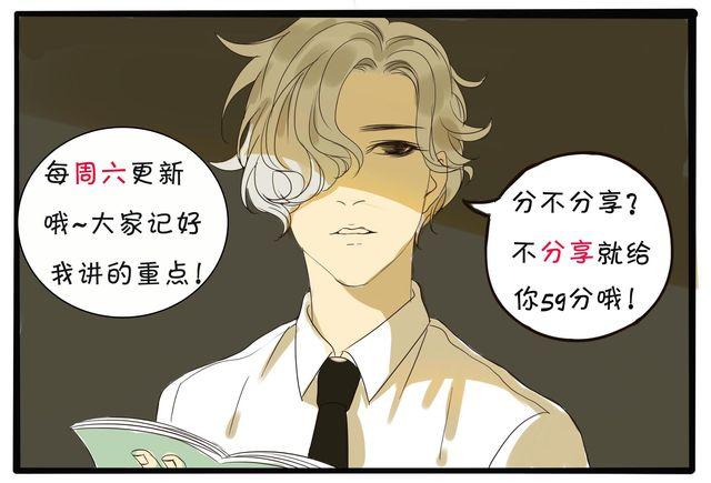 第13话 穿我的衣服吧-第13话