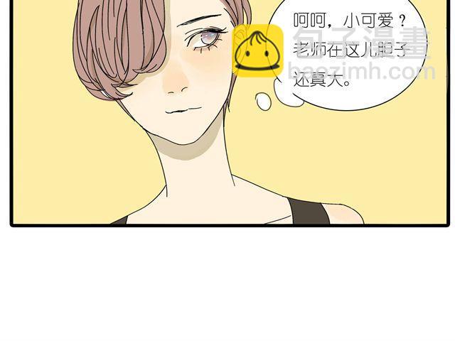 第13话 穿我的衣服吧-第13话