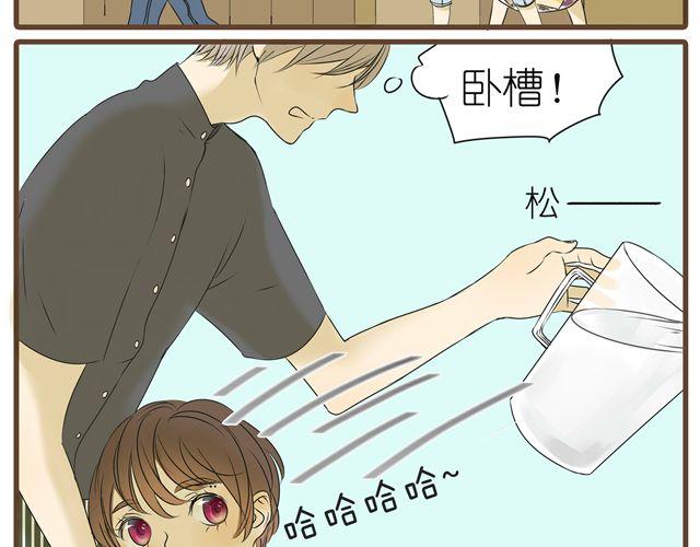 第13话 穿我的衣服吧-第13话