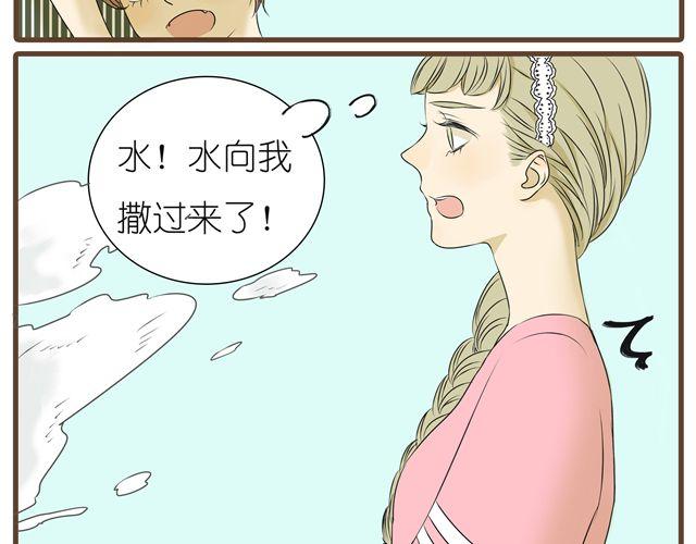 第13话 穿我的衣服吧-第13话