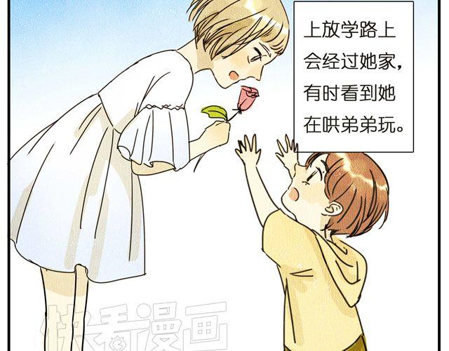 第15话 真的有缘分这种东西吗-第15话