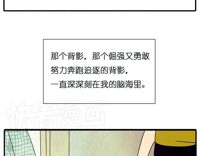 第15话 真的有缘分这种东西吗-第15话