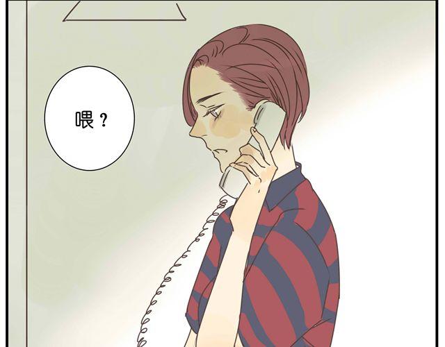 第17话  知道了阿茗的家事-第17话