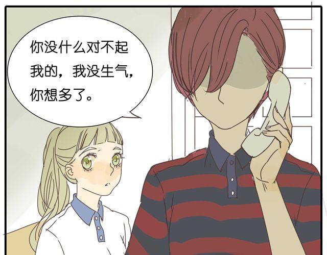 第17话  知道了阿茗的家事-第17话