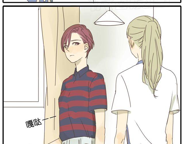 第17话  知道了阿茗的家事-第17话