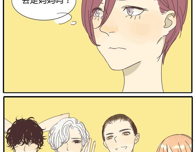 第17话  知道了阿茗的家事-第17话