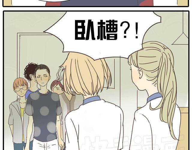 第17话  知道了阿茗的家事-第17话