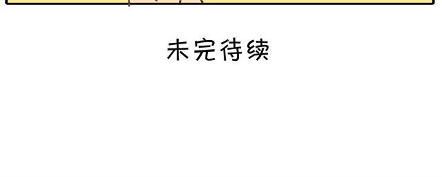 第17话  知道了阿茗的家事-第17话