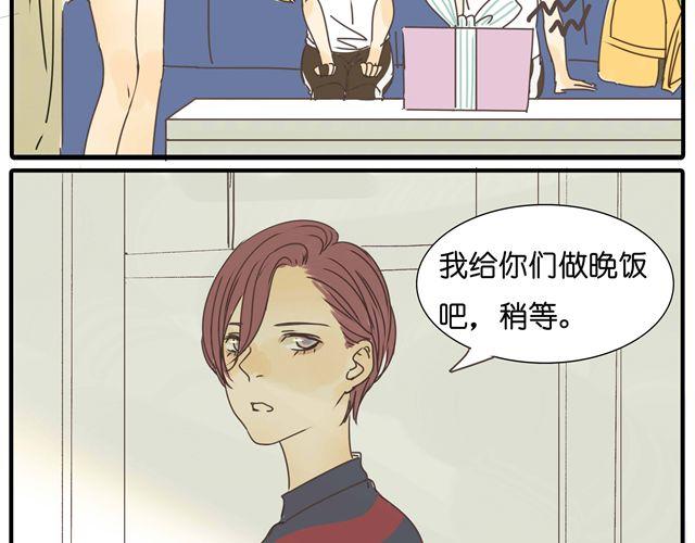 第17话  知道了阿茗的家事-第17话