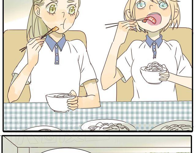 第17话  知道了阿茗的家事-第17话