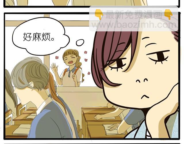 第3话 到底要跟着我到什么时候！-第3话