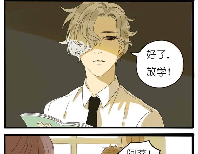 第3话 到底要跟着我到什么时候！-第3话