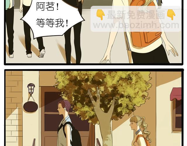 第3话 到底要跟着我到什么时候！-第3话