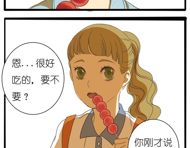 第3话 到底要跟着我到什么时候！-第3话