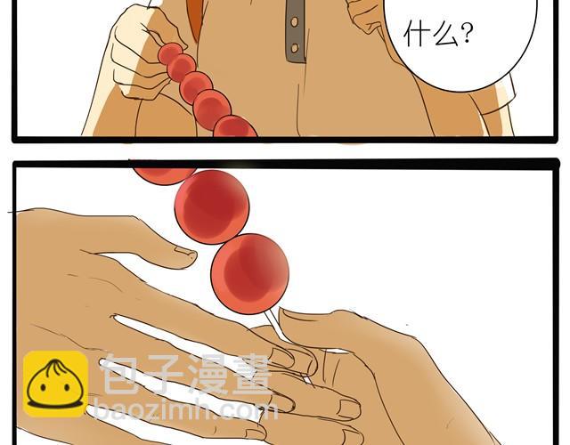 第3话 到底要跟着我到什么时候！-第3话