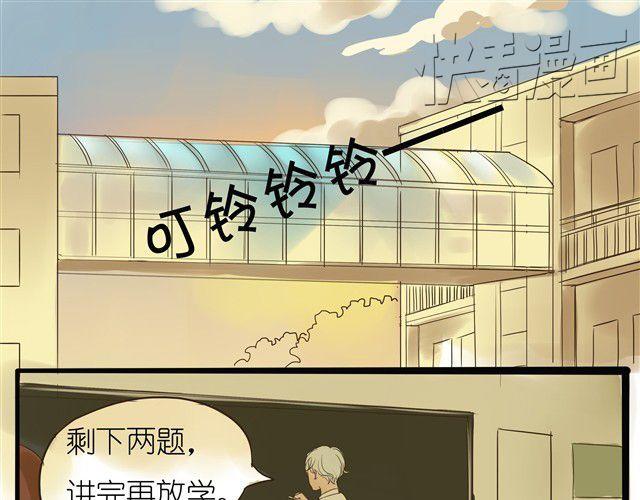 第3话 到底要跟着我到什么时候！-第3话