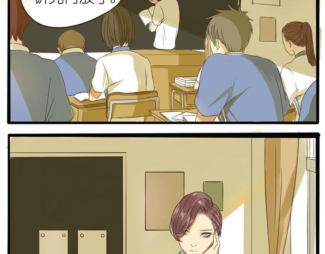 第3话 到底要跟着我到什么时候！-第3话