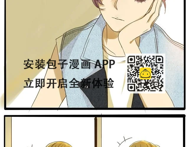 第3话 到底要跟着我到什么时候！-第3话