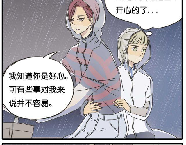 第21话 以后我每天都帮你扎辫子-第21话