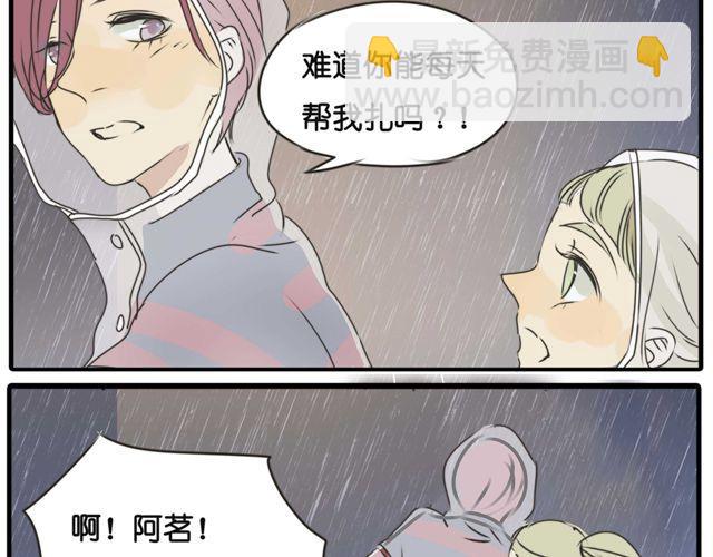 第21话 以后我每天都帮你扎辫子-第21话