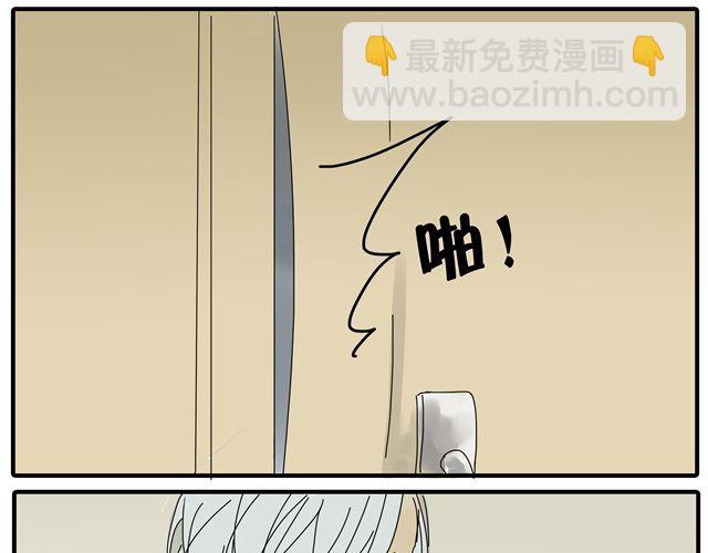 第23话 他们在一起交往了4年？！-第23话